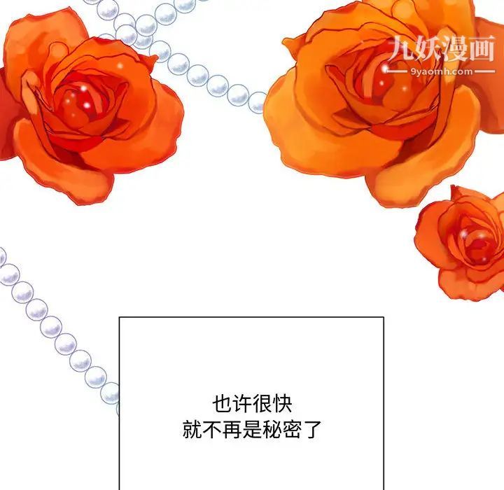 情事物语短篇集第2话