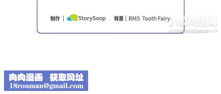 情事物语短篇集第2话