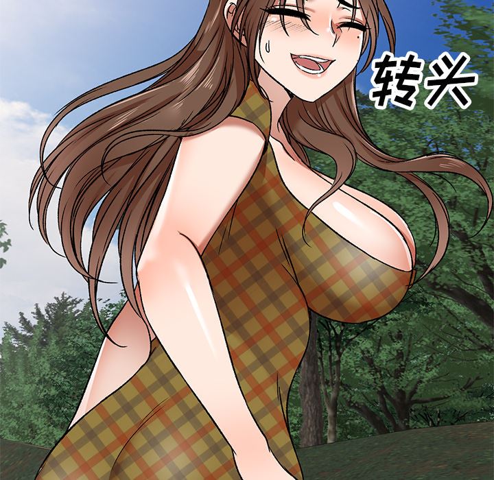 我的美女媳妇第1话