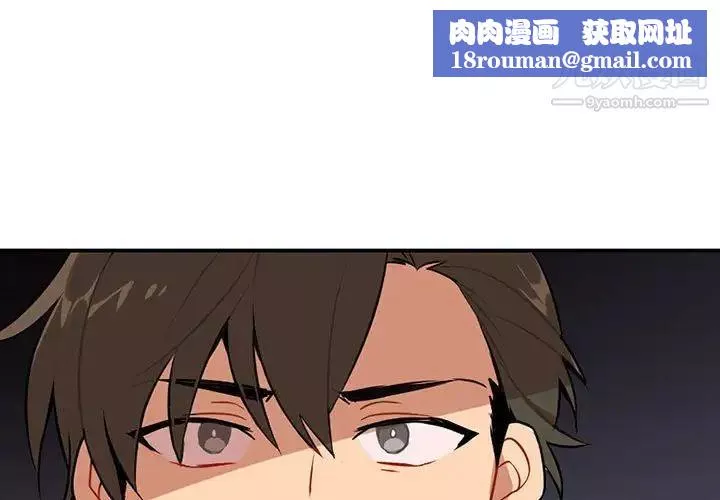 情事物語短篇集第3話