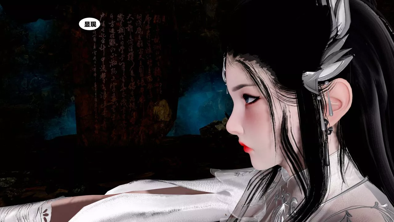 [3D]借你娘子泄泄火[討魔傳]+外傳外传5-杨馨儿序章02