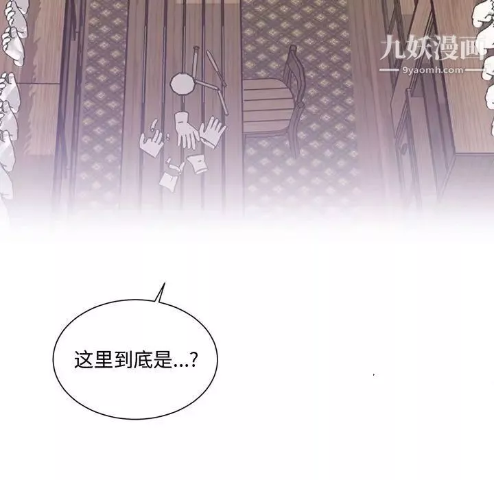 情事物语短篇集-第3话 - 图片 5