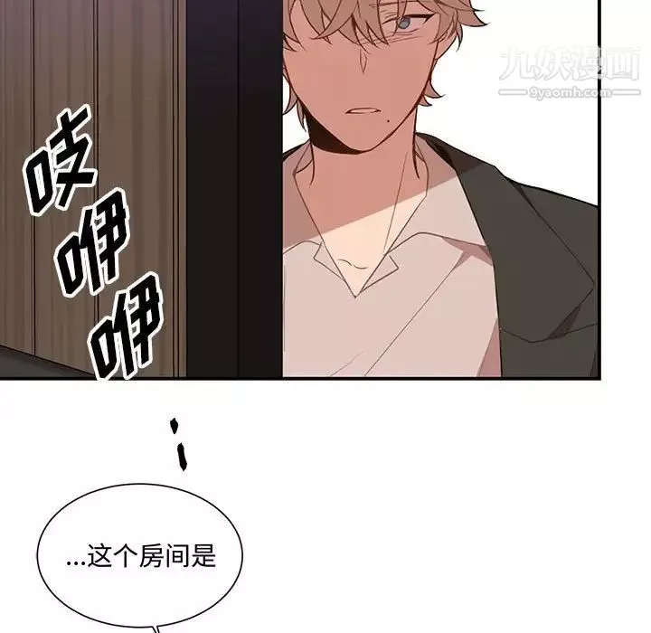 情事物語短篇集第3話