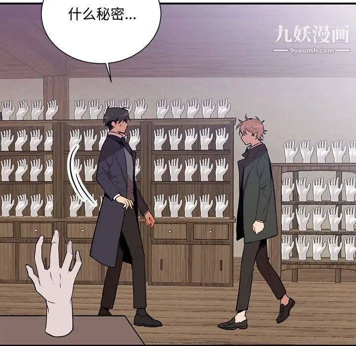 情事物语短篇集第3话