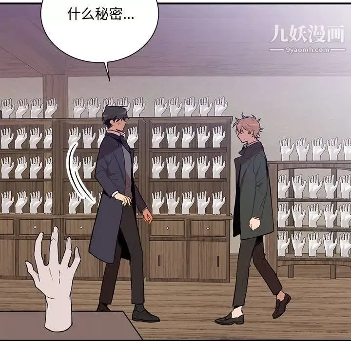 情事物語短篇集第3話