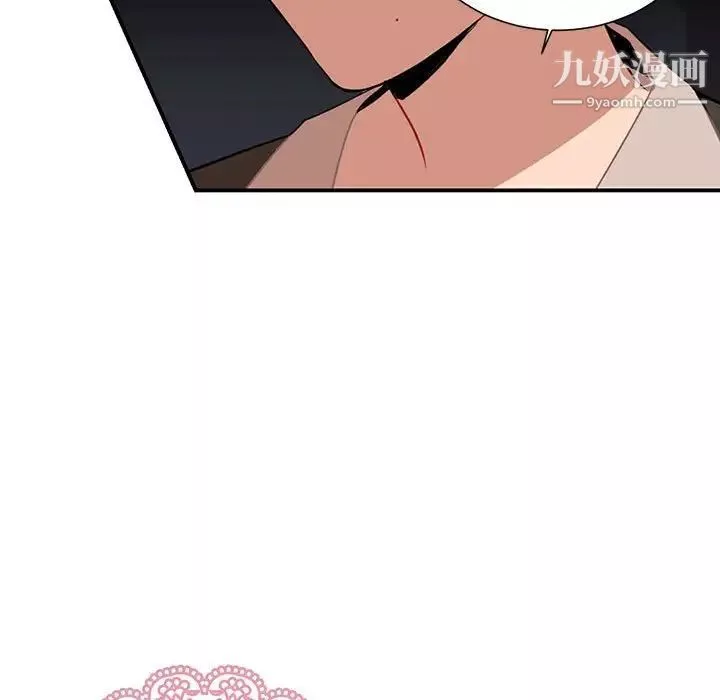 情事物语短篇集-第3话 - 图片 9