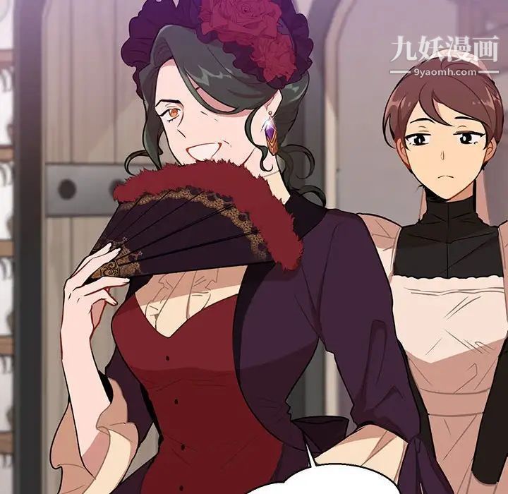 情事物語短篇集第3話