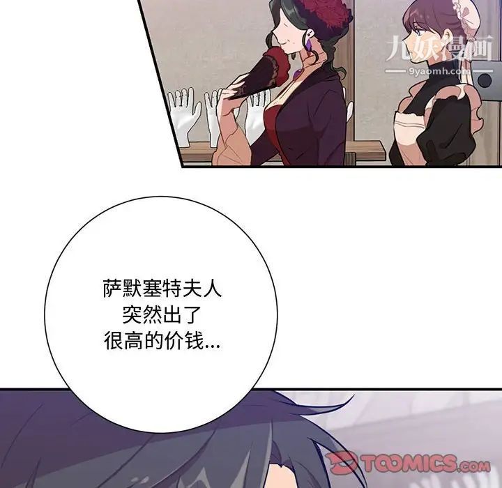 情事物語短篇集第3話