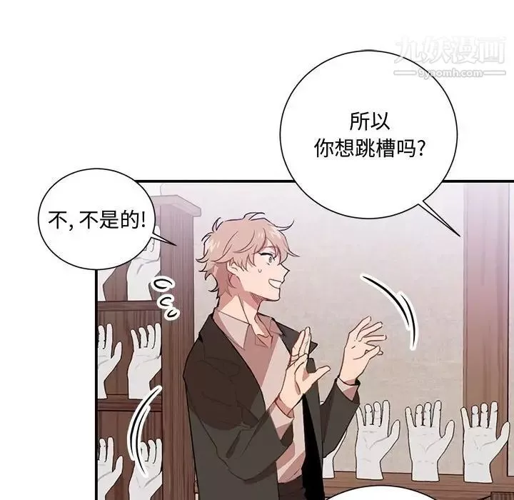 情事物語短篇集第3話