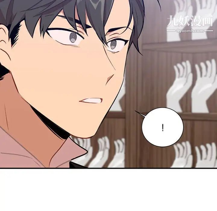 情事物语短篇集第3话