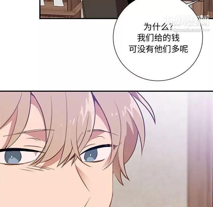 情事物語短篇集第3話