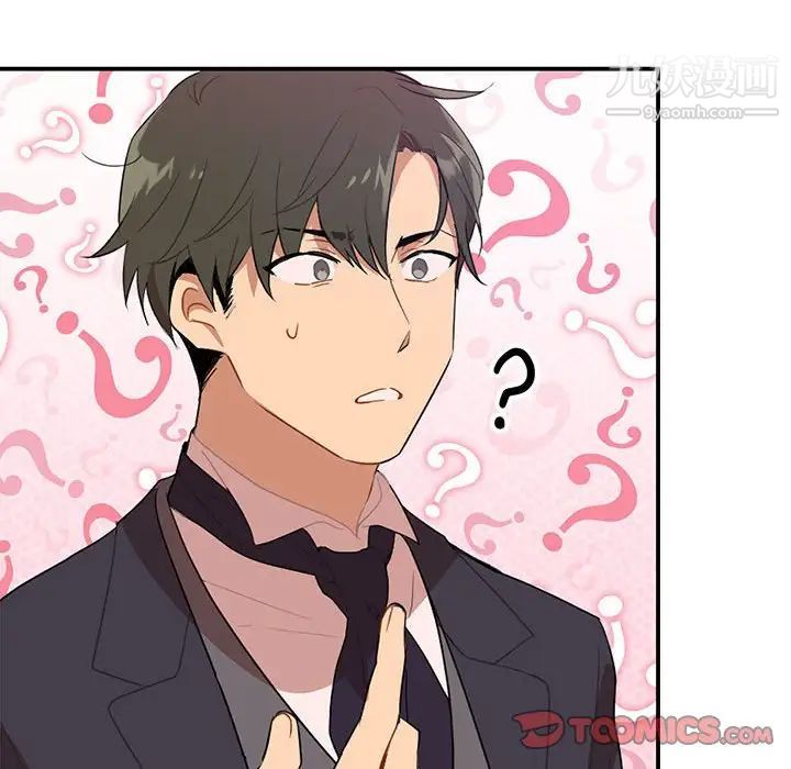 情事物語短篇集第3話