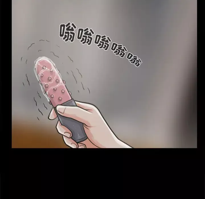 孤岛拼图-第6话 - 图片 50