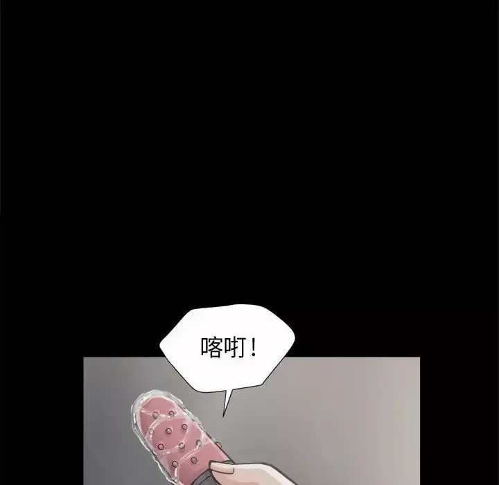 孤岛拼图-第6话 - 图片 51