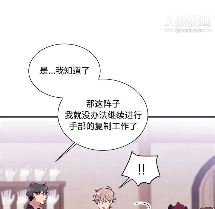 情事物语短篇集第3话