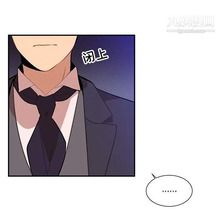 情事物语短篇集第3话