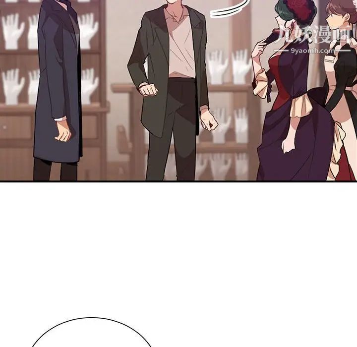 情事物語短篇集第3話