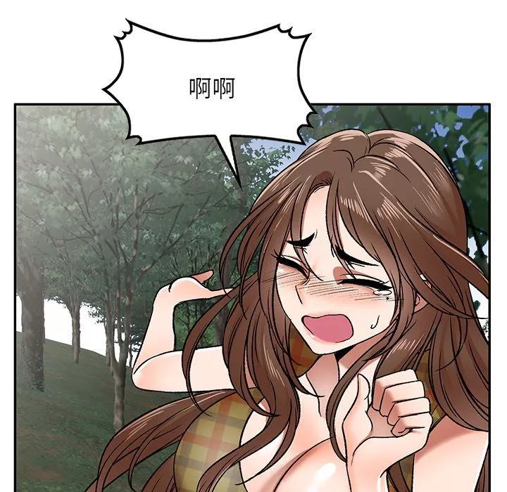 我的美女媳妇-第2话 - 图片 18