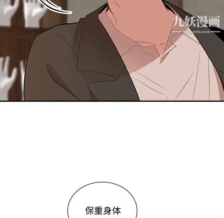 情事物语短篇集第3话