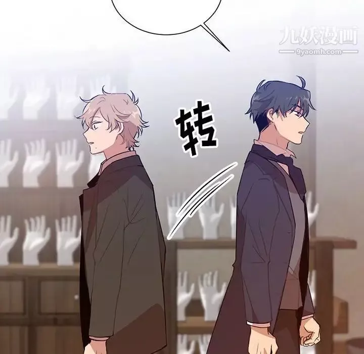 情事物语短篇集-第3话 - 图片 40