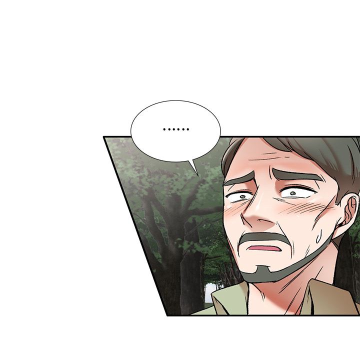 我的美女媳婦第2話