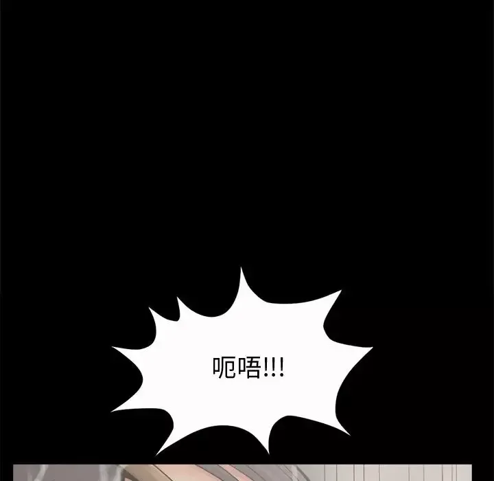 孤岛拼图-第6话 - 图片 63