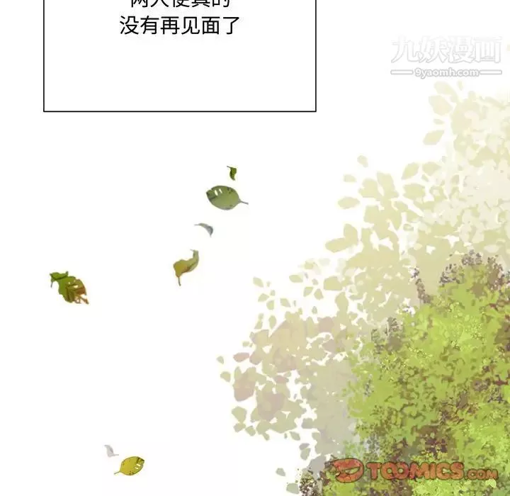 情事物語短篇集第3話