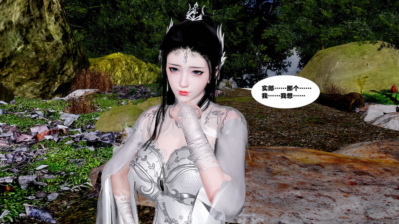 [3D]借你娘子泄泄火[討魔傳]+外傳外传5-杨馨儿序章03