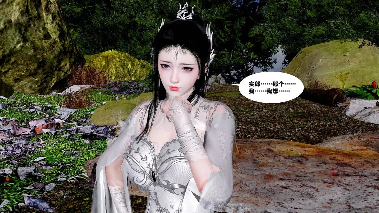 [3D]借你娘子泄泄火[討魔傳]+外傳外传5-杨馨儿序章03