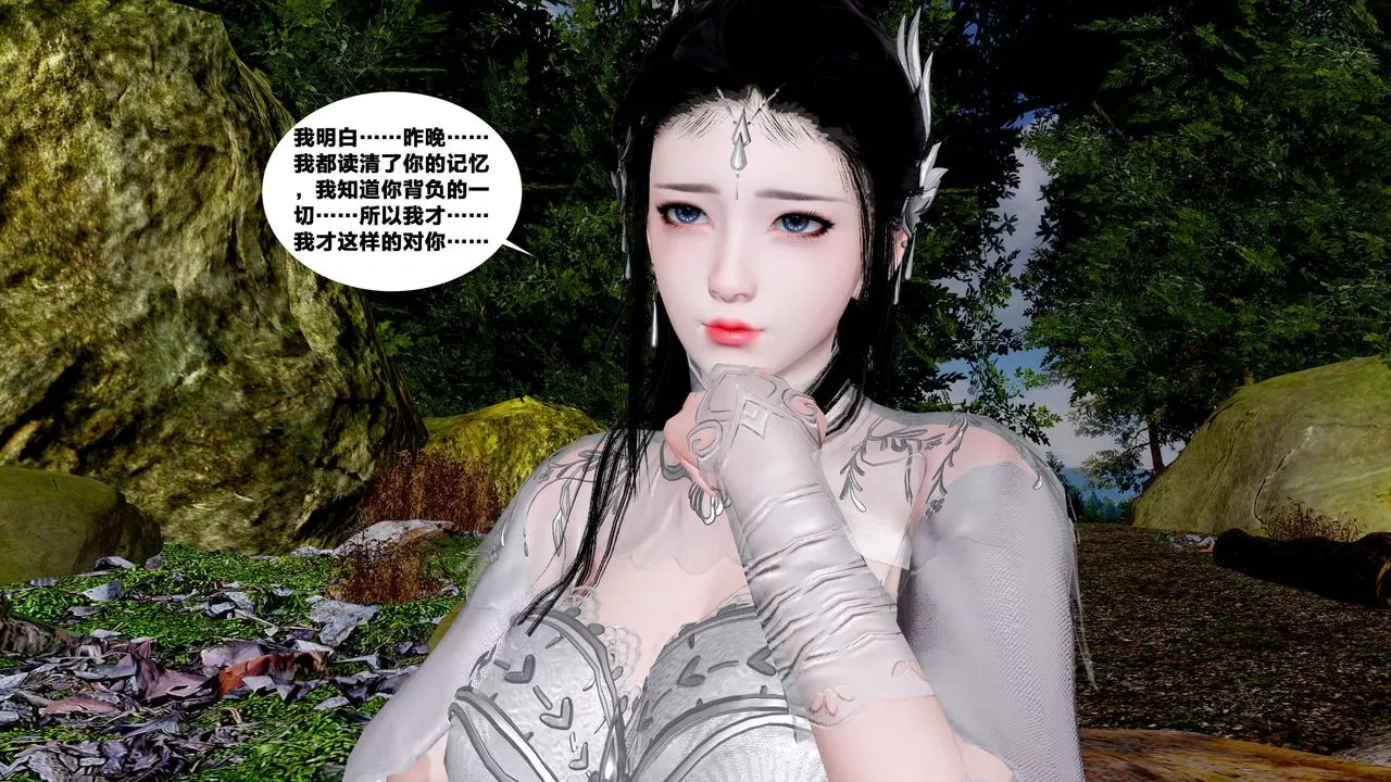 [3D]借你娘子泄泄火[讨魔传]+外传-外传5-杨馨儿序章03 - 图片 39