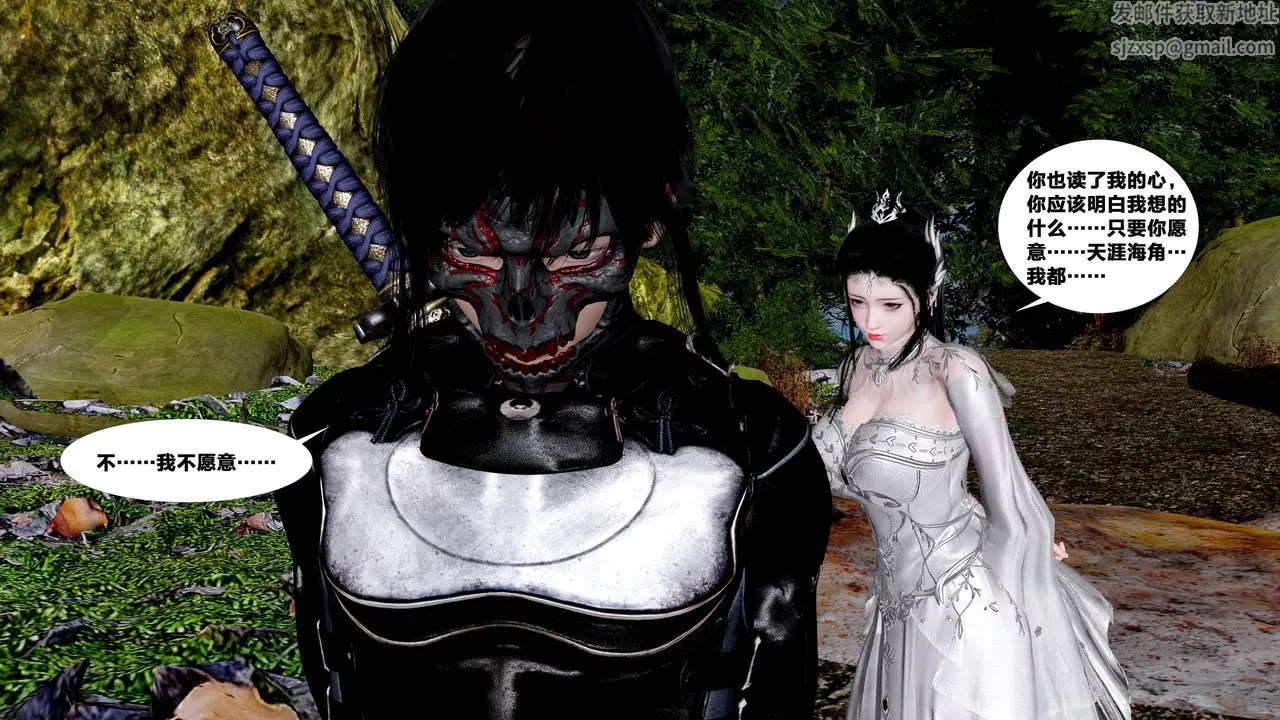 [3D]借你娘子泄泄火[討魔傳]+外傳外传5-杨馨儿序章03