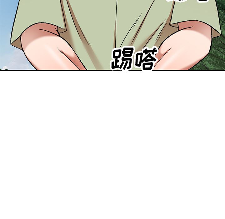 我的美女媳妇第2话