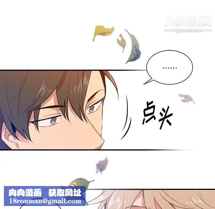 情事物语短篇集第3话