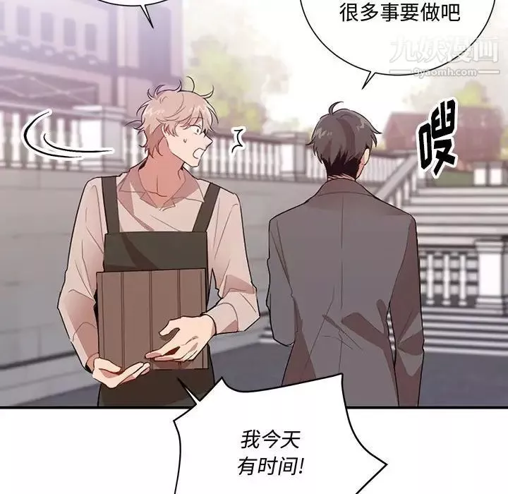 情事物語短篇集第3話