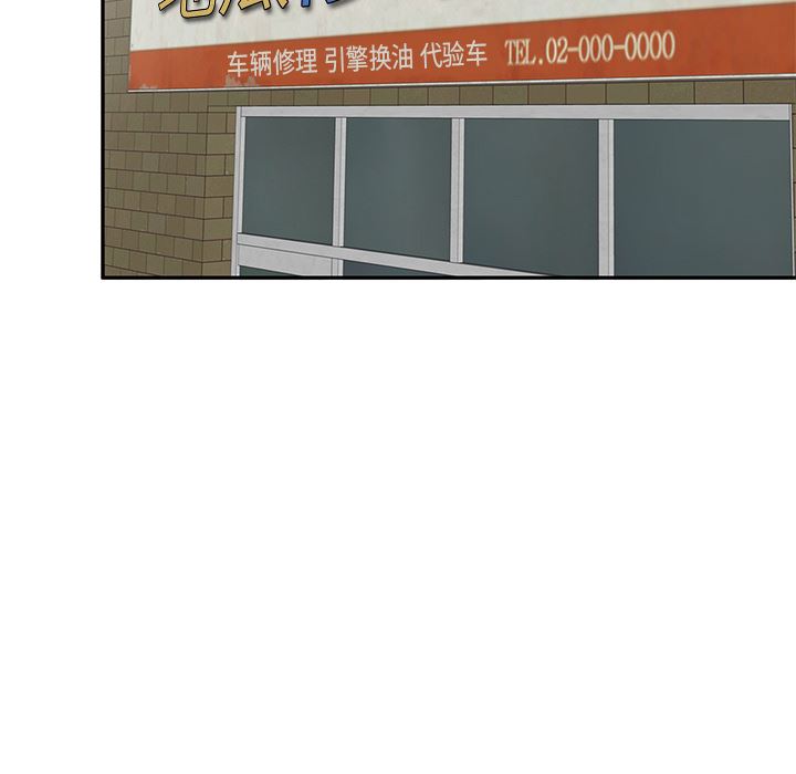 我的美女媳妇第2话