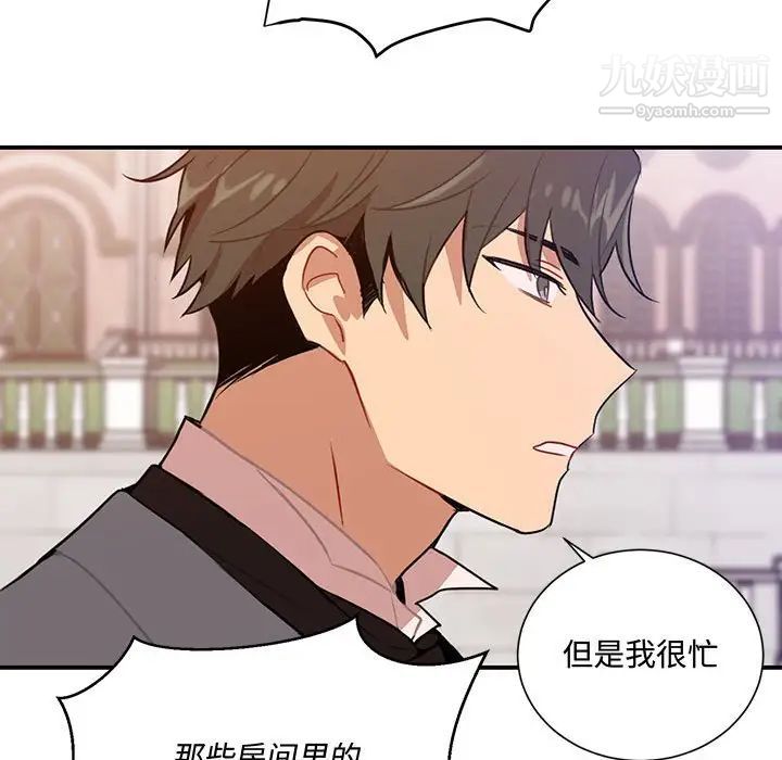 情事物语短篇集第3话