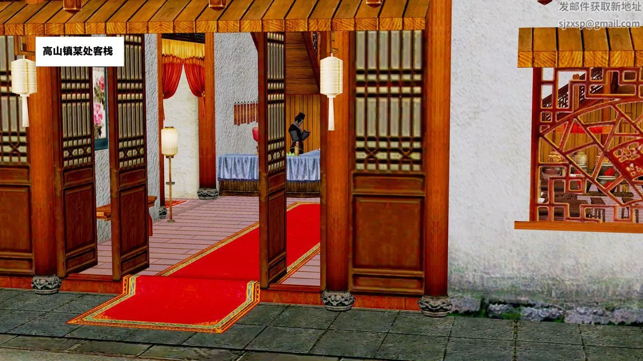 [3D]借你娘子泄泄火[讨魔传]+外传-外传5-杨馨儿序章03 - 图片 54