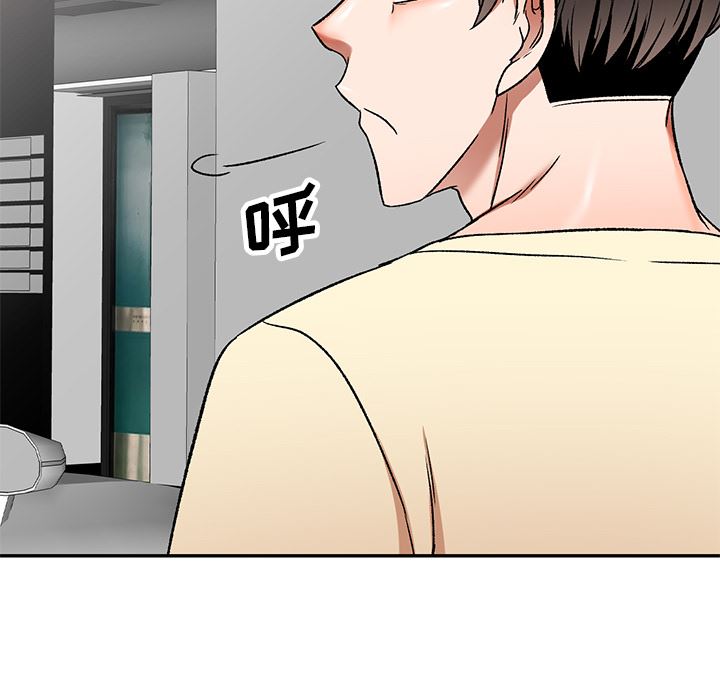 我的美女媳妇第2话