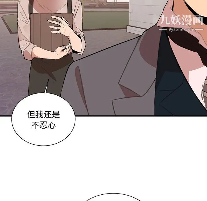 情事物语短篇集第3话