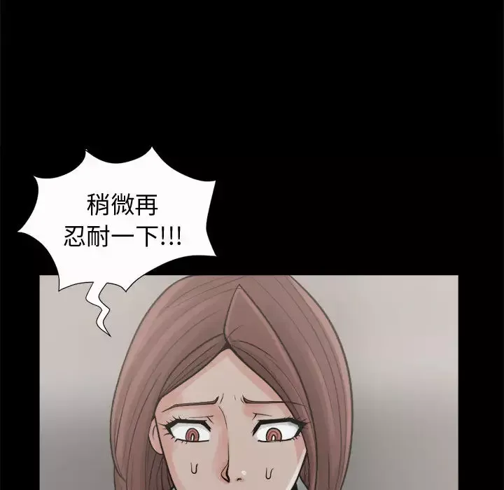孤岛拼图第6话