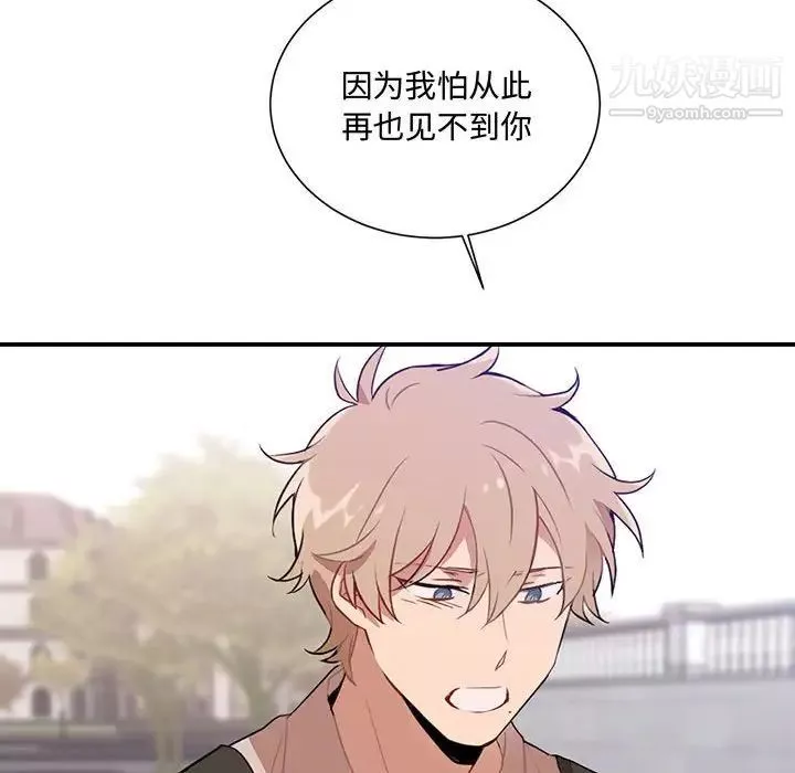 情事物語短篇集第3話