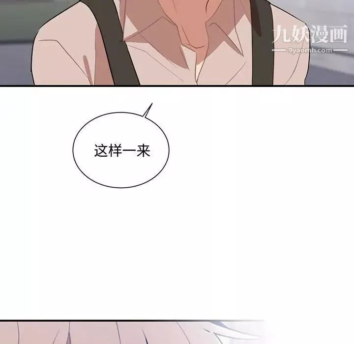 情事物語短篇集第3話