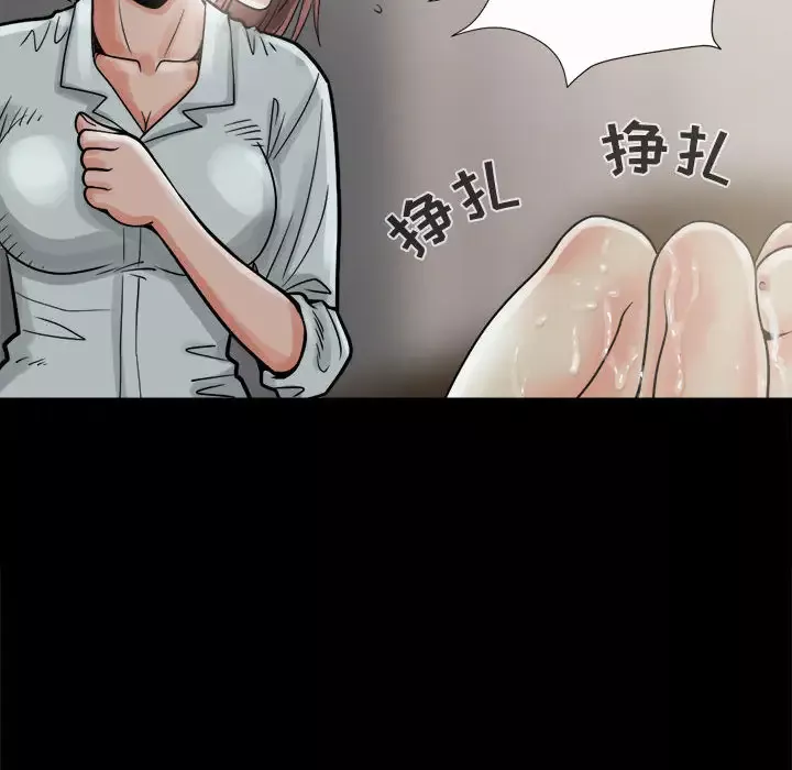 孤岛拼图-第6话 - 图片 74