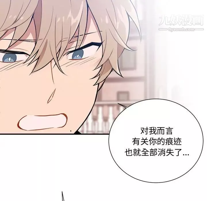 情事物語短篇集第3話