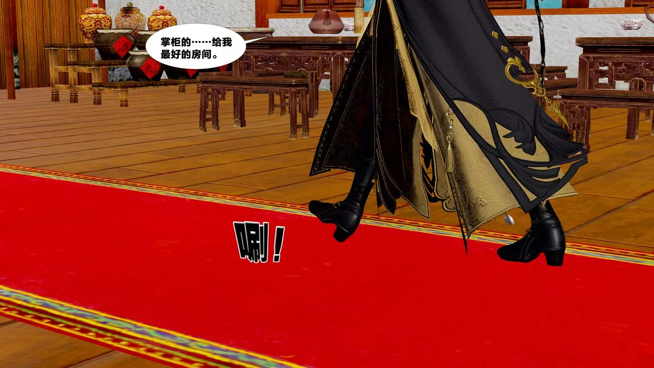 [3D]借你娘子泄泄火[讨魔传]+外传-外传5-杨馨儿序章03 - 图片 62