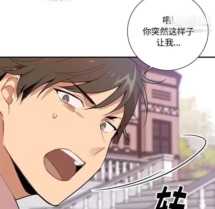 情事物語短篇集第3話