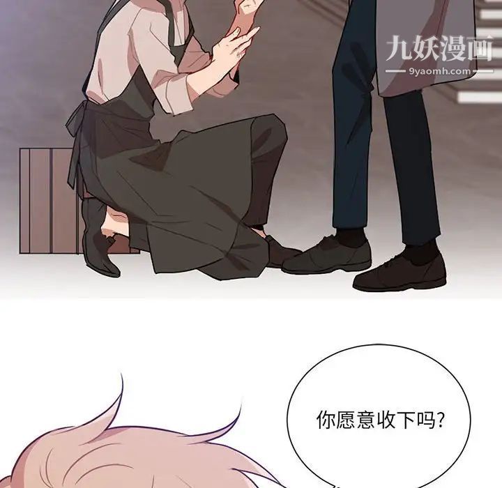 情事物语短篇集第3话