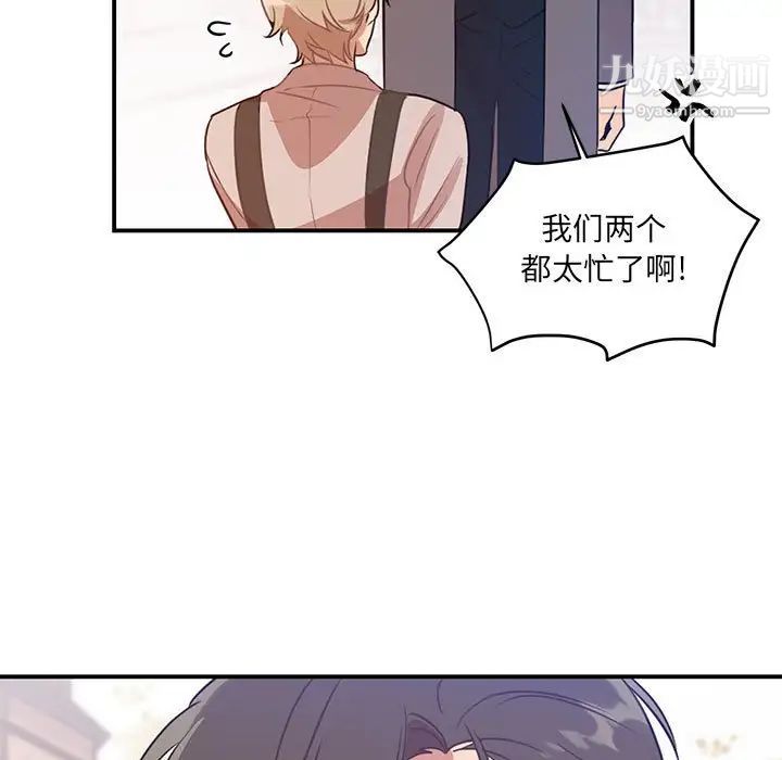 情事物语短篇集第3话