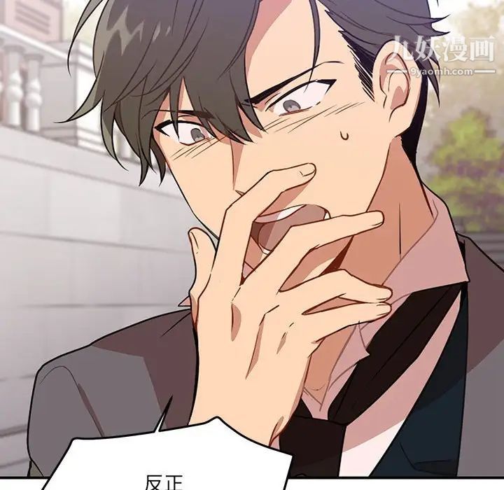 情事物語短篇集第3話