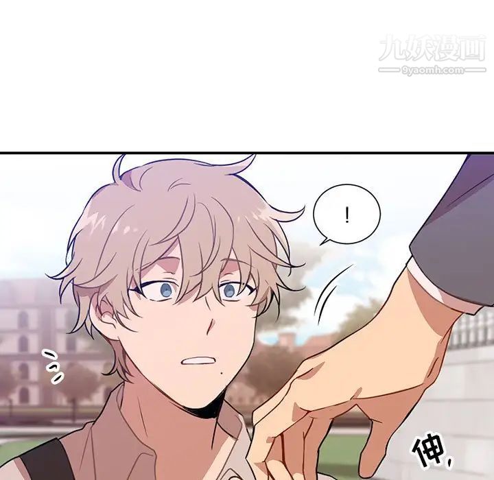 情事物语短篇集第3话